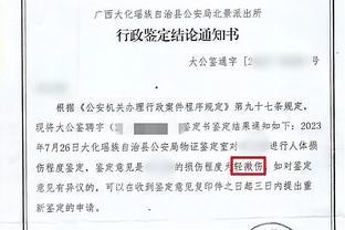 必威全新精装版app下载安装截图2